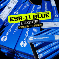 електроди ESR 11 Blue Magmaweld Туреччина 3.0 мм (2.5кг)