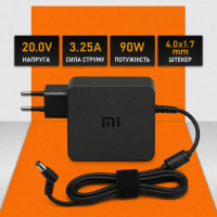 Блок живлення для ноутбука Xiaomi 20V 3.25A 90W (4.0×1.7 мм)