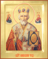 СВЯТИТЕЛЬ НИКОЛАЙ ЗАЩИТИТ ВАС ОТ ЗЛА!