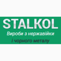 STALKOL