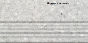 Плитка для сходів керамогранітна з фаскою 600х300 - T/Macchia Grey Mat
