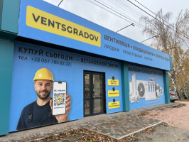 Монтаж і сервіс кондиціонерів у Київській області