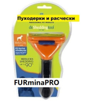FurminaPRO средний для длинношерстных собак размер - 6,8 см