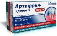 Препараты для местной анестезии Артифрин-Здоровье Форте