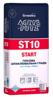 Шпаклівка Sniezka ACRYL-PUTZ ST10 START 20 кг