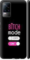 Чехол на Vivo • Bitch mode 4548m-2375