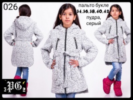 Пальто детские отличного качества по лучшим ценам!