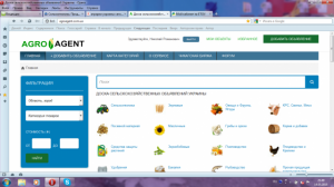 Запущен новый проект доска сельскохозяйственных объявлений Украины