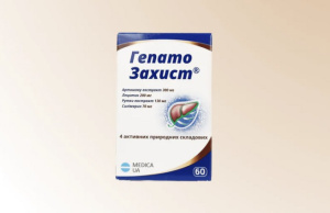 ГепатоЗахист®