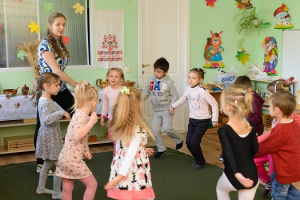 Полный день