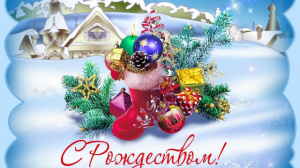 6 ЯНВАРЯ - СОЛНЕЧНОЕ ЗАТМЕНИЕ, НОВОЛУНИЕ И РОЖДЕСТВЕНСКИЙ СОЧЕЛЬНИК
