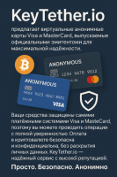 ЗАКАЗАТЬ АНАНИМНУЮ КРИП ТО КАРТУ