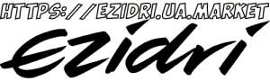 Історія сушарок EZIDRI