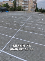 Нанесение дорожной разметки в Кривом Роге