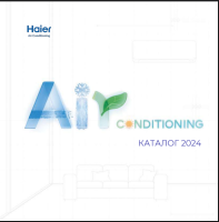Каталог Haier 2024
