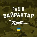 радіо Байрактар 101.7 фм.