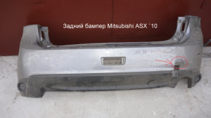 Бампер задний Mitsubishi ASX (10-) 6410B860ZZ