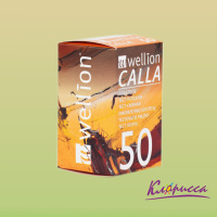 Тест-полоски Wellion CALLA № 50