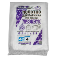 Полотно 4м  42 г/м² плотности  для теплицы, прошитое агроволокно для парника