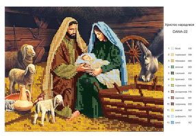 Схема для вышивки бисером  Рождение Христа