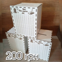 Копілка 365 днів