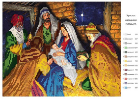 Схема для вышивки бисером Рождение Христа
