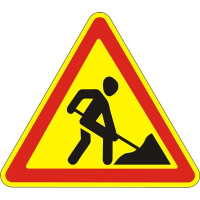 Дорожный знак 1.37 - Дорожные работы. Предупреждающие знаки. ДСТУ 4100:2002-2014