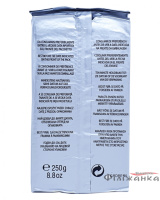 Кава Lavazza Suerte мелена 250г