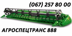 Аренда жаток