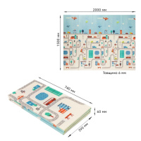 Дитячий складаний розвиваючий термокилимок 200х150х0.6см «Дорога | Ліс» (235) SW-00000155