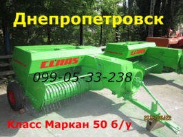 Пресс б/у Claas markant 50 из Франции  Импорт - проверенный временем