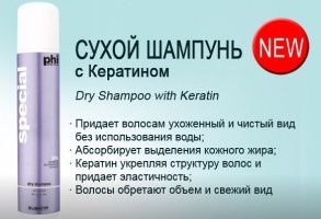 СКОРО В ПРОДАЖЕ! Сухой шампунь с кератином от Subrina Professional