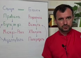 Завжди бути здоровим