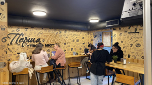 Гаряча випічка