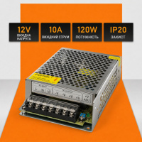 Імпульсний блок живлення 12V 10A 120W
