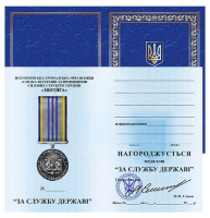 Медаль «За службу державі» інженерні війська України
