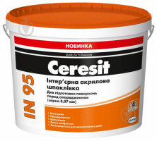 Шпаклівка Ceresit IN 95 зерно 0,07 мм 25 кг