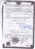 Протокол загальних зборів акціонерів ПАТ «Кам'янець-Подільськсільмаш» (сторінка 5)