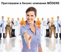 Коммерческое предложение