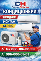 Кондиционеры Софиевская Борщаговка Васильков Боярка Тарасовка Белогородка Ирпень Буча Ворзель Бышев Крюковщина