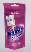 Відплямовувач Vanish Oxi Action 100 мл.