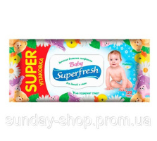 Дитячі вологі серветки Superfresh 120 шт.