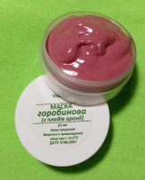 Маска для обличчя горобинова (з плодів аронії)