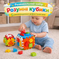 Игрушка куб сортер для детей от 1 года развивающий набор из двух кубиков с фигурками животных и форм для малышей