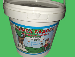 Садова фарба