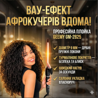 Тонка афро-плойка VidShop Geemy GM 2825 (9 мм): професійний стайлер з турмаліновим покриттям для пружних мікро-локонів
