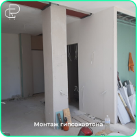 Монтаж гипсокартона в Днепропетровске:потолки,перегородки,стены,ниши,короба