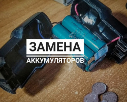 Заміна акумуляторів у машинках для стрижки та тримерів