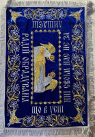 Плащаниця Марія