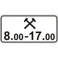 Дорожный знак 7.4.6 - Время действия. Таблички к знакам. ДСТУ 4100:2002-2014.